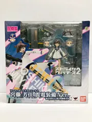 2026年最新】ストライクウィッチーズ フィギュアの人気アイテム - メルカリ