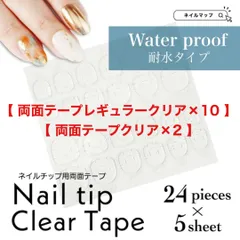 えむちゃん様専用