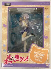 メガハウス 迷い猫オーバーラン/エクセレントモデル 霧谷希