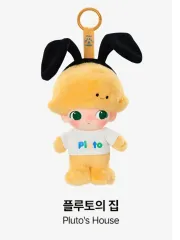 ポップマート正規品) ディムー WORLD x Disney シリーズ Pluto's House キーホルダー