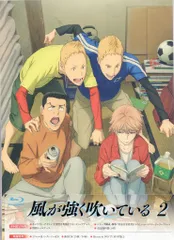 2026年最新】風が強く吹いている グッズの人気アイテム - メルカリ