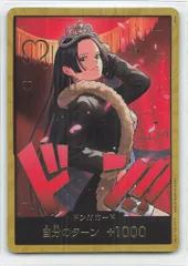 2025年最新】金枠 ハンコックの人気アイテム - メルカリ