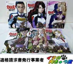 天地無用!GXPパラダイス始動編 全巻／全6巻 DVDレンタルUP - メルカリ