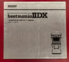 2026年最新】beatmania IIDX-SUPER BEST BOXの人気アイテム - メルカリ