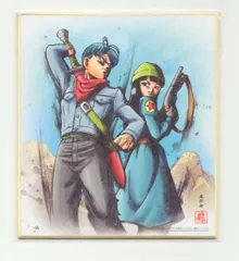 バンダイ ドラゴンボール色紙ART 5弾/2410730 トランクス&マイ 7