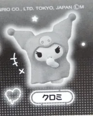 タカラトミーアーツ サンリオキャラクターズ おばけごっこフィギュア2 クロミ