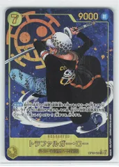 バンダイ 王族の血統 OP10-119 トラファルガー・ロー パラレルSEC