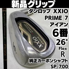 2025年最新】ゼクシオ8 グリップの人気アイテム - メルカリ