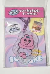 おぱんちゅうさぎ 変身ショーツ キーホルダー 日本正規品 おぱんちゅ うさぎ