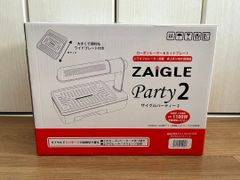 新品 ナカノチャンネル ザイグル ZG-KJS1111 炙輪 無煙ロースター