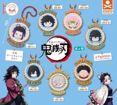 ぷちぶれ～く 鬼滅の刃 弐ノ型 全7種セット コンプリート