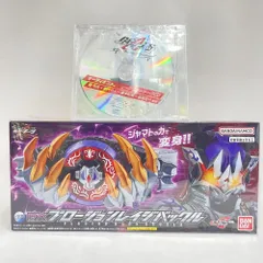 2026年最新】プロージョンレイジバックルの人気アイテム - メルカリ