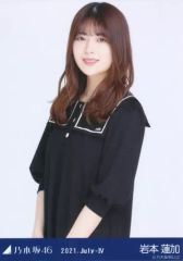 乃木坂46 生写真 岩本蓮加 エレガント 3種コンプ 美品 - メルカリ