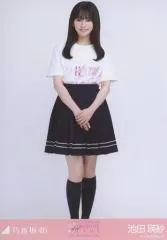 【中古】生写真(乃木坂46) 池田瑛紗/全身・11thBDライブ 5期Tシャツ/「乃木坂46 11th YEAR BIRTHDAY LIVE -5th MEMBERS LIVE-」会場限定ランダム生写真