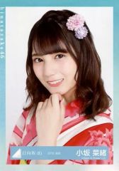 日向坂46 2022年 浴衣衣装 小坂菜緒 生写真 2枚セット - メルカリ