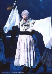 【中古】生写真(男性) 岡宮来夢(鶴丸国永)/ライブフォト・全身・2部衣裳・左向き・両手上げ・キャラクターショット・2Lサイズ/「ミュージカル『刀剣乱舞』 ～静かの海のパライソ～」ローソンプリント限定ブロマイド