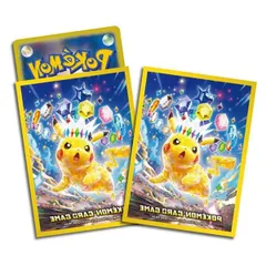 デッキシールド プレミアム・グロス テラスタイプ：ステラ ピカチュウ