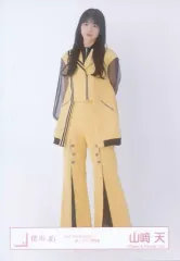 【中古】生写真(乃木坂46) 山崎天/全身/櫻坂46ランダム生写真【「3rd TOUR 2023」オープニング衣装】