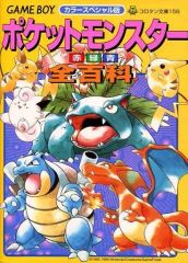 Item thumbnail for item df3bd546-e60c-4cc6-8d88-3952af0b379d