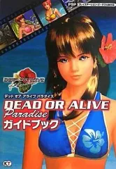 【中古】攻略本PSP PSP DEAD OR ALIVE Paradise ガイドブック
