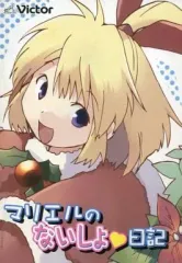 2026年最新】リーヴェルファンタジアの人気アイテム - メルカリ