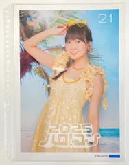 2026年最新】ピンポス juice=juiceの人気アイテム - メルカリ