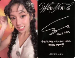 【中古】コレクションカード(女性) TWICE/チェヨン/裏面印刷サイン・メッセージ入り/CD「With YOU-th」(Standard Ver.)封入フォトカード