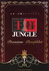 2026年最新】パウロ・チョー・ヨンギの人気アイテム - メルカリ