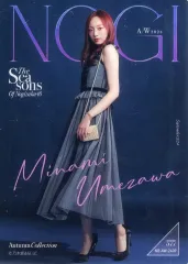 【中古】コレクションカード(乃木坂46) 377[ノーマル]：梅澤美波/NB-AW-2409/「乃木坂46 Mobile のぎBOX NOGI A/W 2024」B賞 モバカ