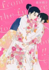 2025年最新】アシガール 付録の人気アイテム - メルカリ