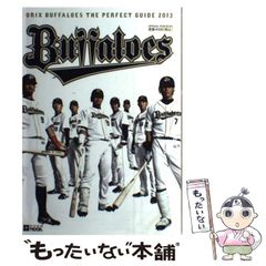 中古】 カーク・ダグラス自伝 くず屋の息子 上 / カーク ダグラス