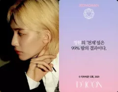 【中古】コレクションカード(男性) SEVENTEEN/JEONGHAN(ジョンハン)/裏面ピンク・韓国語メッセージ入り/「Dicon PHOTOCARD101 SEVENTEEN」フォトカード
