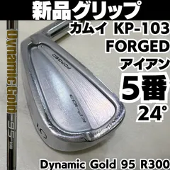 2026年最新】カムイ kp-103の人気アイテム - メルカリ