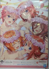 BANDAI SPIRITS 一番くじ 映画 五等分の花嫁 五つ子ゲームファイナル ラストワン賞 描きおろしイラストボード