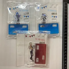 ツイステ　イデア オルト　カリム　アクセサリースタンド  セガラッキーくじ　オンライン  ツイステッドワンダーランド  ハッピーバースデー　 アクリルスタンド　 P5