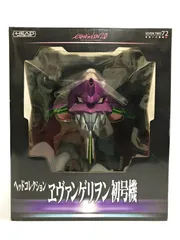 2026年最新】エヴァンゲリオン ヘッドコレクション 初号機の人気