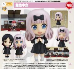 ヒプノシスマイク -Division Rap Battle- もちころクッション 天谷奴零