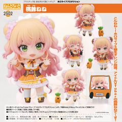 fg】ねんどろいど ヘタリア World☆Stars ロシア - メルカリ
