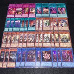 遊戯王 汎用 手札誘発 まとめ売り 灰流うらら 増殖するG 指名者 他