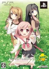 【中古】「非常に良い」your diary + 限定版 (your diary +ボーカルCD・描き下ろしタペストリー 同梱) グラフィグ(ペーパートイ)【綾瀬 紗雪】付 - PSP