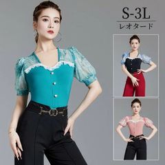 社交ダンス トップス レオタード 股下ホック 半袖 透け感 グリーン 緑