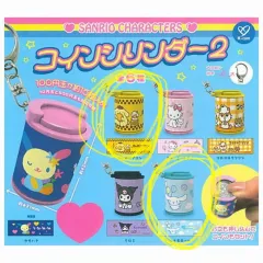 サンリオ キャラクター コインシリンダー キーホルダー 2 - ポムポムプリン シナモロール