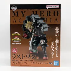 【中古】開封 一番くじ 僕のヒーローアカデミア ラストワン賞 爆豪勝己 MASTERLISE ストレイフパンツァー ラストワンカラーver. ヒロアカ[17]