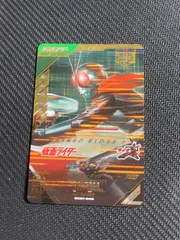 ガンバレジェンズ SC01 LR 仮面ライダー１号