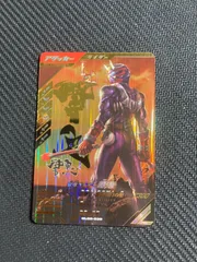 ガンバレジェンズ GL02 LR 仮面ライダー響鬼