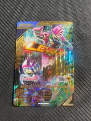 ガンバレジェンズ GL04 LR 仮面ライダーエグゼイド アクションゲーマーレベル1