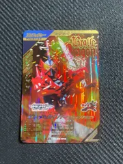 2026年最新】仮面ライダーストア ドラゴンの人気アイテム - メルカリ