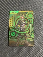 ガンバレジェンズ SC01 LLR 仮面ライダーBLACK