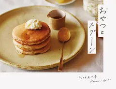 2025年最新】川地_あや香の人気アイテム - メルカリ