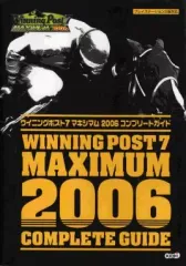【中古】攻略本PS2 ≪シミュレーションゲーム≫ PS2 ウイニングポスト7 マキシマム2006 コンプリートガイド